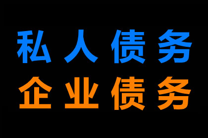 如何申请欠款利息减免流程